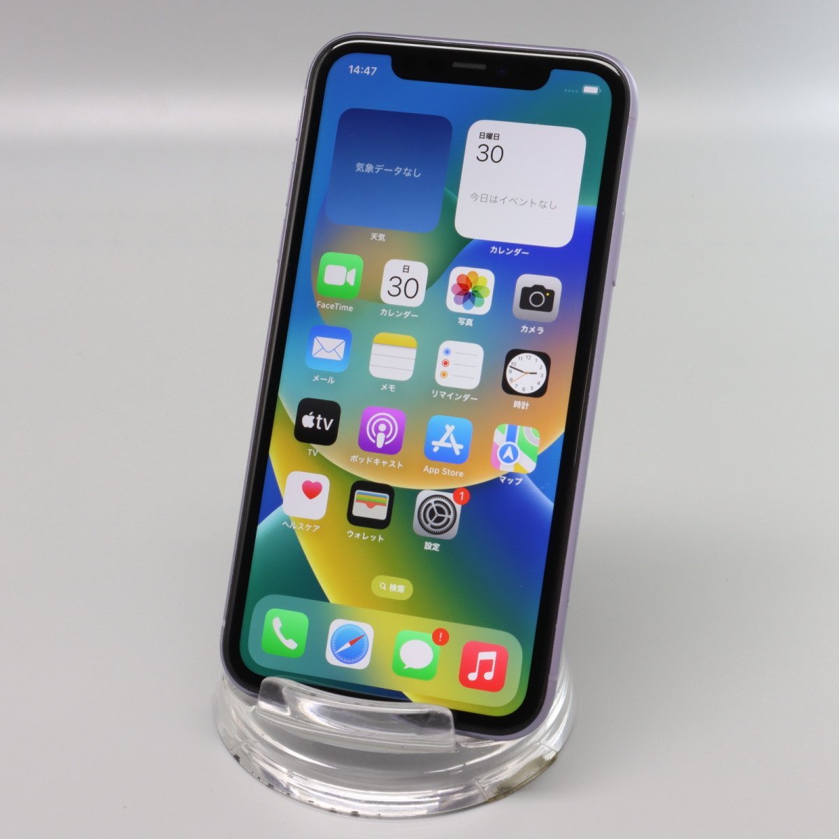 Apple iPhone11 128GB Purple A2221 MWM52J/A バッテリ100% □SIM