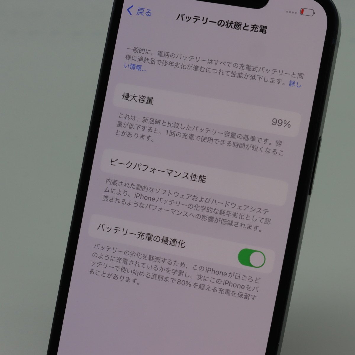 Apple iPhone14 256GB Midnight A2881 MPVW3J/A バッテリ99% □SIM