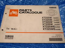 ●送料185円●【パーツリスト ヤマハ XT225】XT225W XT225WE/4JG1 4JG2 4JG3 4JG4 4JG5 4JG6/98年8月版/YP22_画像1