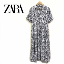 S1516-R◆良品 ZARA ザラ 総柄シャツワンピース◆サイズS レディース ロング丈 マキシ 花柄 モノトーン ブラック ホワイト 前開き 春夏_画像1