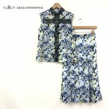 S2390-K◆良品 GRACE CONTINENTAL グレースコンチネンタル セットアップ◆size38 ブルー系 ノースリーブブラウス&フレアスカート シアー_画像1