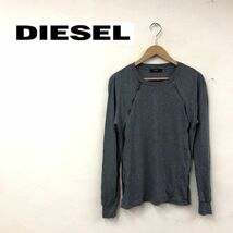 S2370-G◆美品◆DIESEL ディーゼル Tシャツ◆綿 毛 グレー 無地 メンズ トップス 長袖 シンプル カジュアル チャック ロゴ 丸首 灰色 春服_画像1