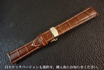 ◆D-Buckle Watch Belt◆クロコ型押しCalf Leather 16mm 強力撥水 BROWN 新品 バネ棒 バネ棒外し付 本革 茶 STAINLESS BRACELET_画像9