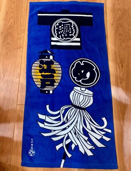 新品 お祭り バスタオル はっぴタオル コンパクトバスタオル