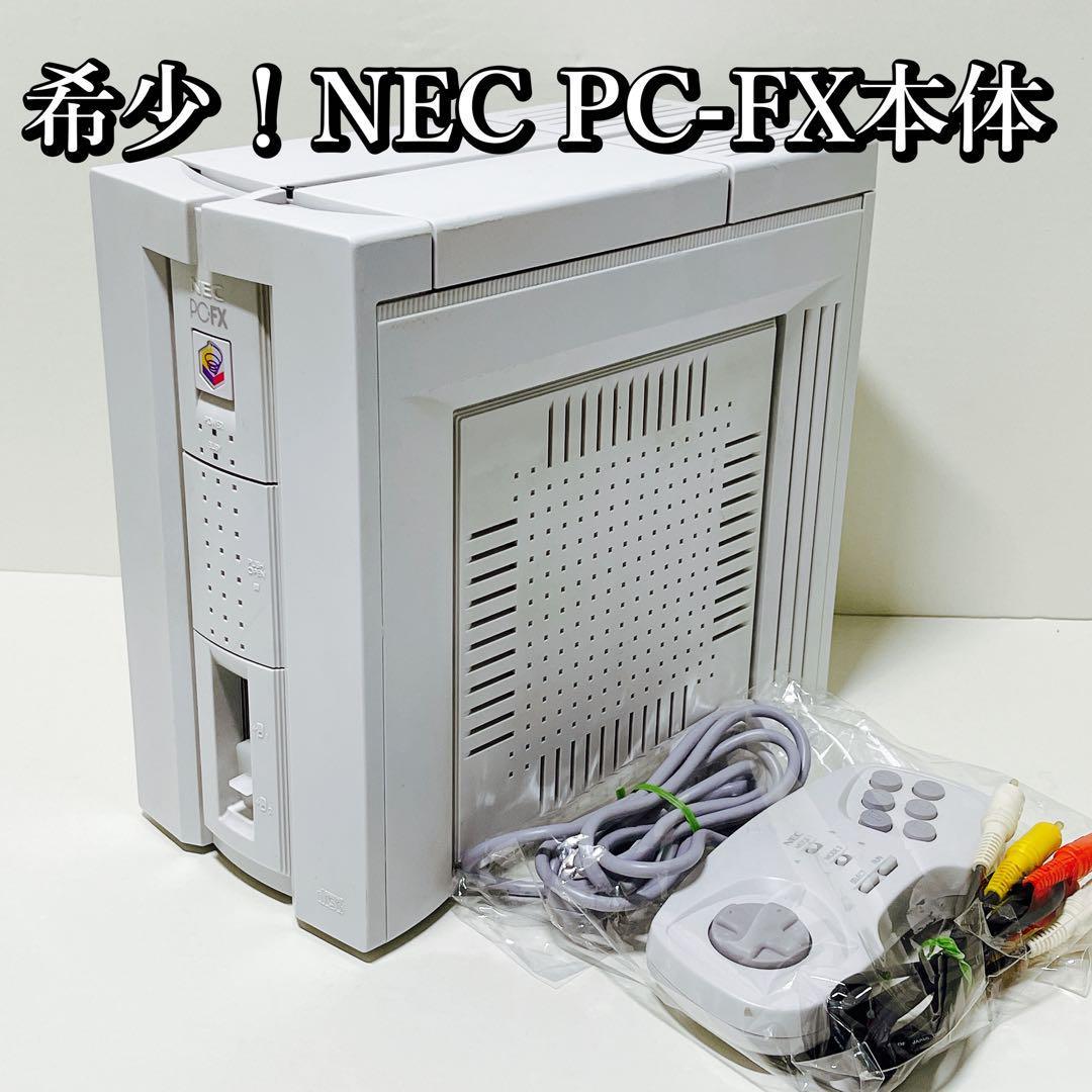 ヤフオク! -「pc-fx本体」(NEC) (テレビゲーム)の落札相場・落札価格