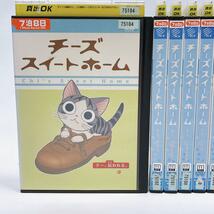 チーズスイートホーム DVD 全16巻セット 全巻 レンタル落ち_画像2