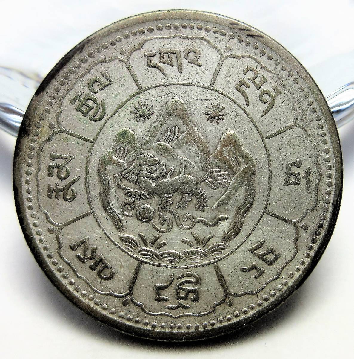 チベット銀貨の値段と価格推移は？｜3件の売買データからチベット銀貨