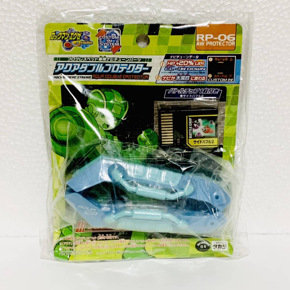 ロックマンエグゼ ペットの値段と価格推移は?|19件の売買データから