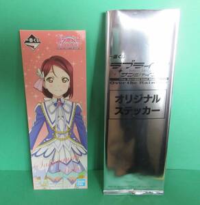 同梱可★未使用★一番くじ ラブライブ！サンシャイン！！ Over the Rainbow★桜内梨子(cv.逢田梨香子) オリジナルステッカー★送料63円