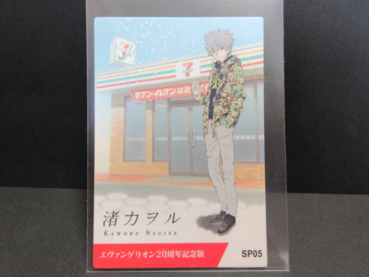 ヤフオク! -「エヴァンゲリオン カード sp」の落札相場・落札価格