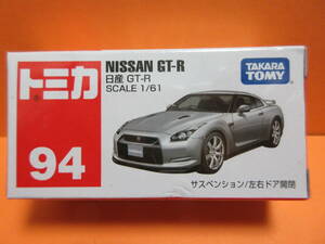 同梱可★シュリンク包装未開封★絶版トミカ９４★『日産 GT−R』★SCALE 1/61★サスペンション／左右ドア開閉★送料220〜