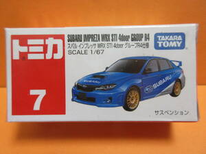 同梱可★シュリンク包装未開封★絶版トミカ７★『スバル インプレッサ WRX STI 4door グループR4仕様』★SCALE 1/67 サスペンション★送220