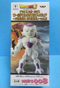 同梱可★ドラゴンボール超 ワールドコレクタブルフィギュア 〜FREEZA SPECIAL〜vol.2★DB超FS008 『フリーザ(フルパワー)』★送料220円