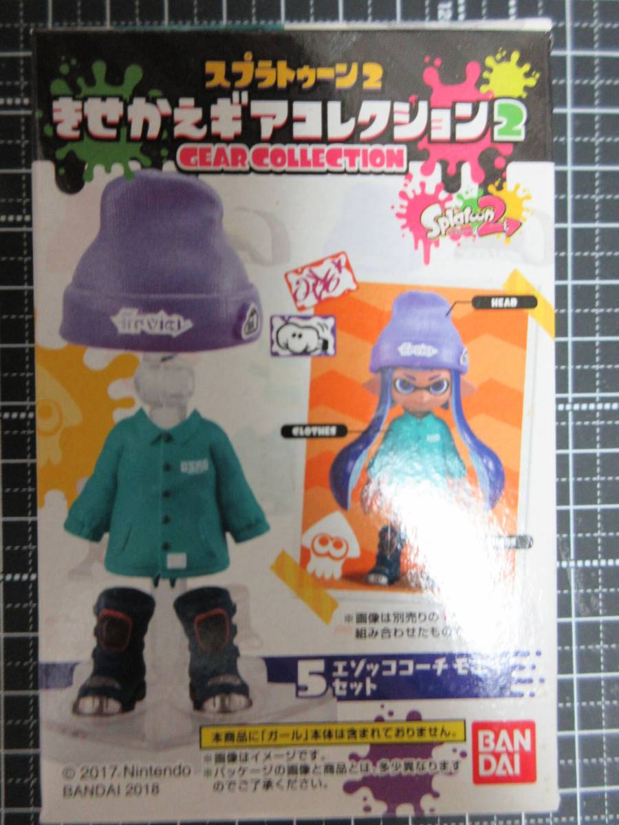 2025年最新】Yahoo!オークション -スプラトゥーン2 きせかえギア 2025年最新】Yahoo!オークション -スプラトゥーン2 きせかえギア