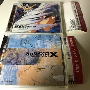 【 「機動新世紀ガンダムX」 SIDE.1/樋口康雄　 新機動戦記ガンダムW (S) CD (オリジナルサウンドトラック) TWO-MIX