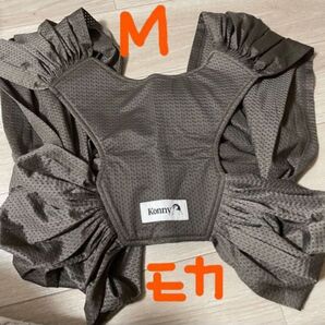 コニー抱っこ紐メッシュタイプ