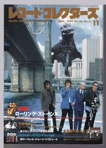 雑誌「レコードコレクターズ」1997年11月号【ローリング・ストーンズ、フランク・ザッパ、友部正人、ローウェル・ジョージ、伊福部昭】　