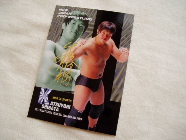 2023年最新】ヤフオク! -柴田勝頼 新日本プロレス(アンティーク