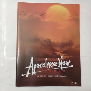 zaa-477♪映画パンフレット 『地獄の黙示録（Apocalypse Now）』 特別完全版 2002年 フランシス・フォード・コッポラ監督作品 の画像1