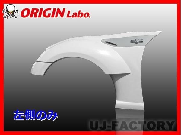 2023年最新】ヤフオク! -zn6 左 フェンダーの中古品・新品・未使用品一覧