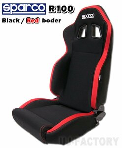 【保安基準準拠】★正規品 sparco セミバケットシート R100J★レッドボーダー＋TOYOTA ヤリス MXPA10/KSP210 右側シートレールセット