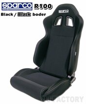 【保安基準準拠】★正規品 sparco セミバケットシート R100J★ブラックボーダー＋TOYOTA 86/DBA-ZN6 右側シートレールセット_画像1