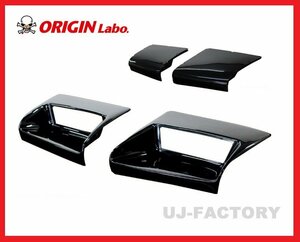 【オリジン/ORIGIN Labo】★NISSAN RPS13 180SX H1/3～H10/12 コンバットアイ （ライト無し） マルチタイプ 左右セット★（D-248-SET）