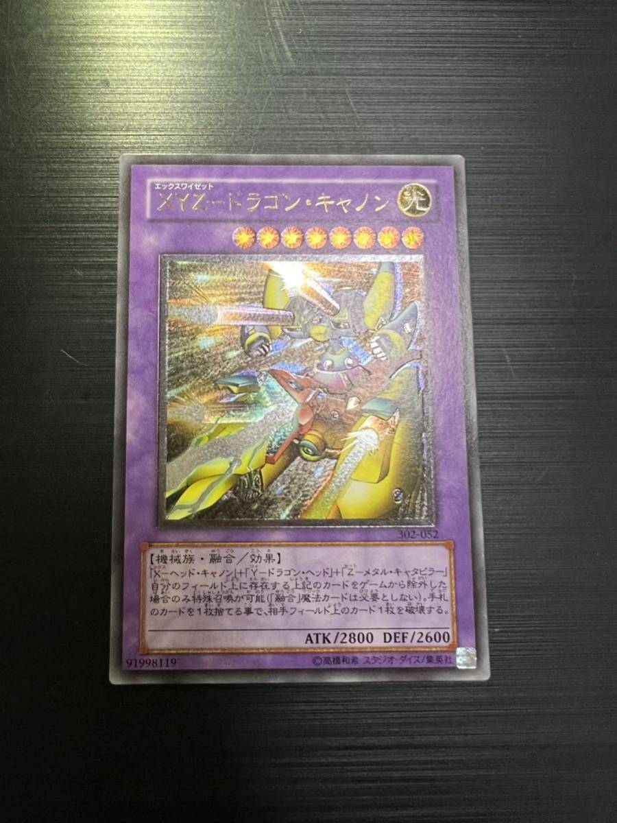 ヤフオク! -「遊戯王 xyz」の落札相場・落札価格