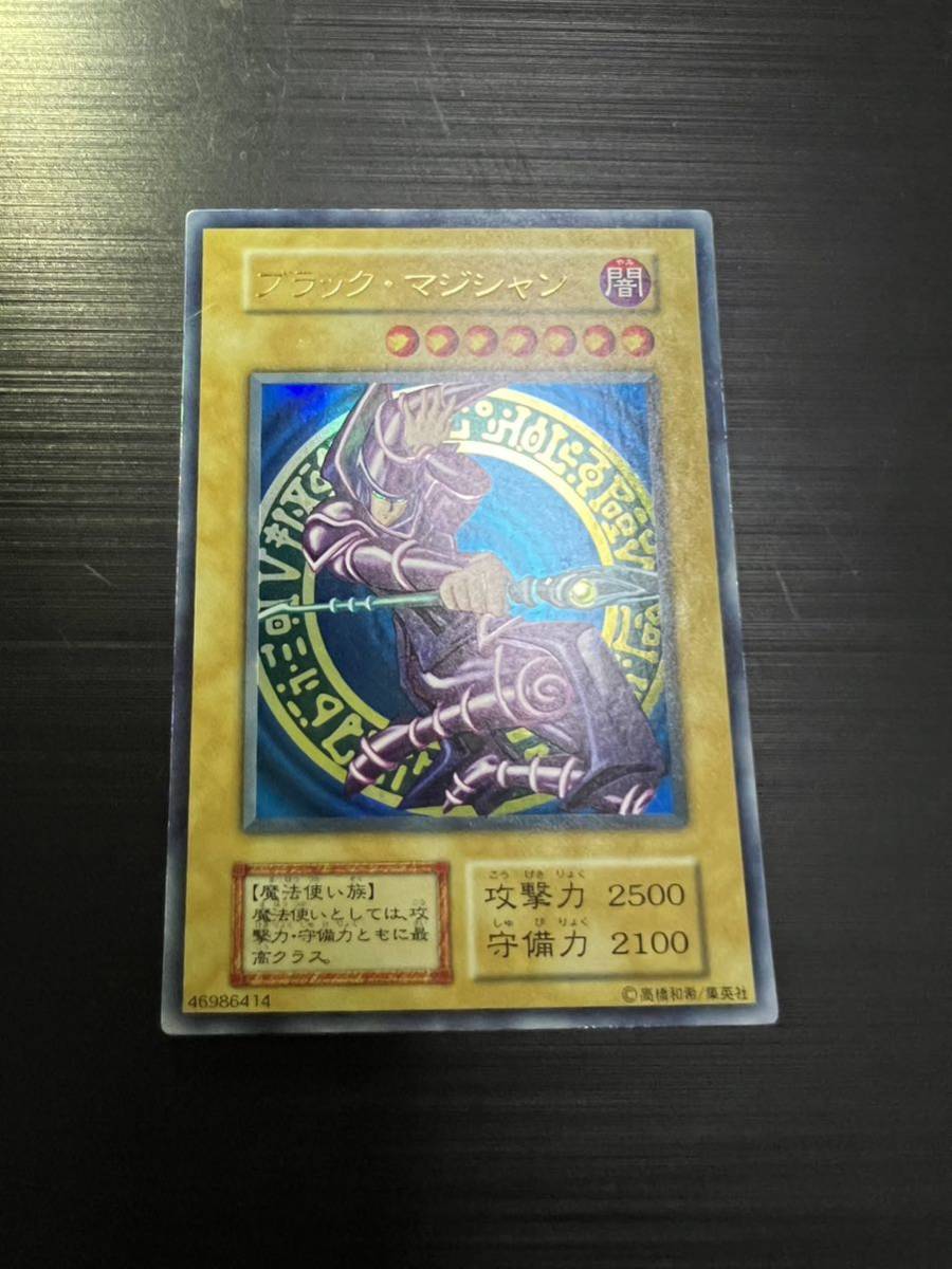 超激安 ブラック・マジシャン PSA8 初期 遊戯王 - brightontwp.org