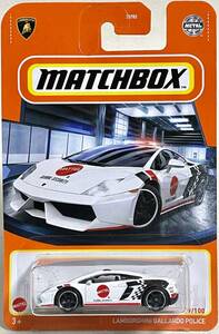 マッチボックス（ MATCHBOX ）ランボルギーニ ガヤルド ポリスカー MATTEL GLOBAL SECURITY