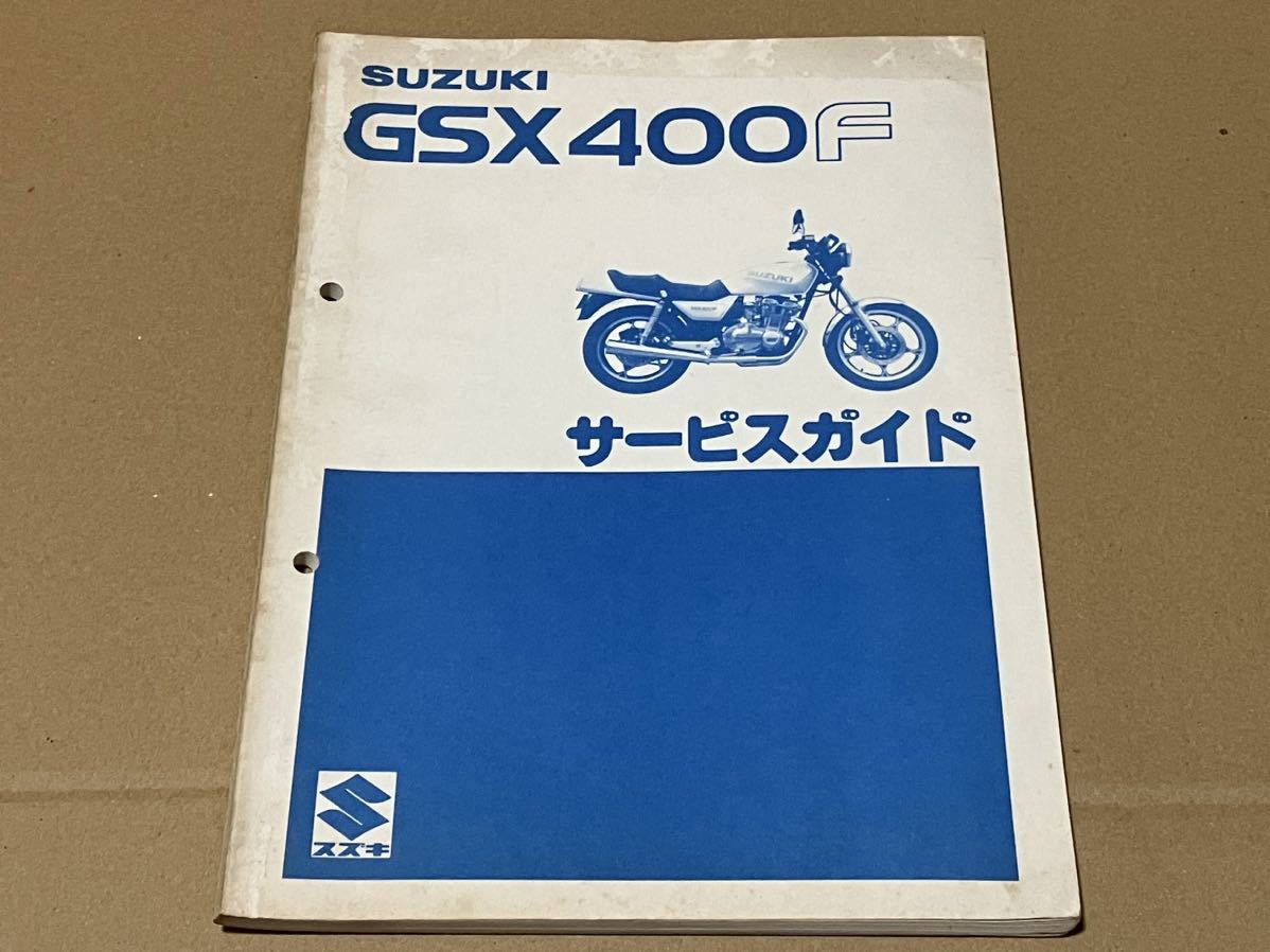 年最新Yahoo!オークション  gsxfカタログ、パーツリスト