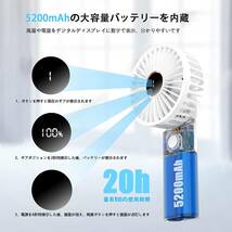 携帯扇風機【2023新登場 小型扇風機】手持ち扇風機 首掛け扇風機 20dB静音 7枚羽根 大風量 5200mAh大容量バッテリー_画像4