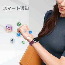 スマートウォッチ【2022末&Smart Watch上新】 1.69インチ 活動量計 万歩計 歩数計 腕時計はBluetooth5.0 通話と音楽コントロール_画像7