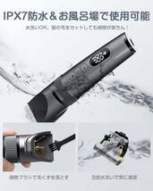 バリカン 電動バリカン 【2021登場】 ヘアカッター 散髪用 メンズ 3段階変速 0.8-2.0mm対応_画像6