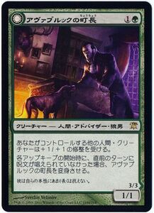 MTG　アヴァブルックの町長　在庫日1枚まで　イニストラード　ISD　★他多数出品中