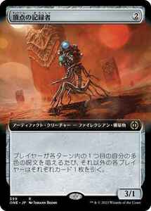 MTG　頂点の記録者　拡張アート　在庫日2枚まで　ファイレクシア：完全なる統一　ONE　★他多数出品中