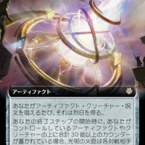 MTG 光明の火砲 拡張アート 在庫日2枚まで ファイレクシア：完全なる統一統率者デッキ ONC ★他多数出品中の画像1