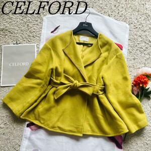 【美品】CELFORD ミドル丈コート マスタード リボンベルト 38 セルフォード M アウター