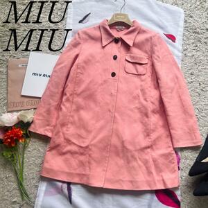 【良品】MIU MIU スプリングコート ピンク 襟 40 ミュウミュウ L えり 衿 ライトアウター ロングコート