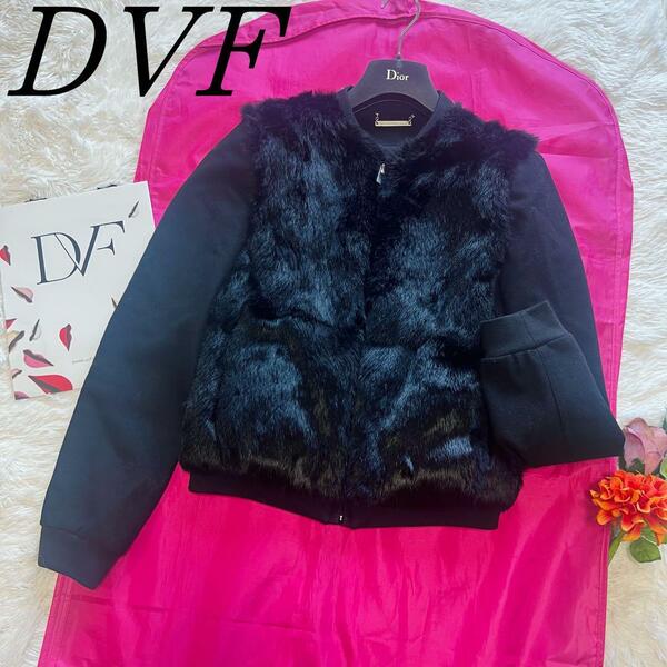 【美品】DIANEvonFURSTENBERG ファージャケット ブラック 4 ダイアンフォンファステンバーグ L 黒 ラビットファー リアルファー DVF