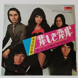 【7inch】THE SHOCKING BLUE/BLOSSOM LADY(P1814)ザ・ショッキング・ブルー/悲しき恋心/IS THIS A DREAM?/71年EP/日本グラモフォン