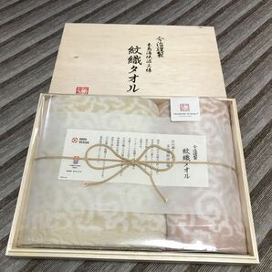 新品　今治タオルセット木箱入り