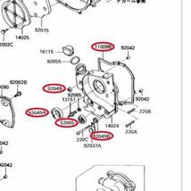 在庫あり 即納 GPZ900R A7 ミッション カバー ガスケット オイルシール スプロケット ロックワッシャー セット ZX900A カワサキ 純正_画像2