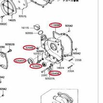 在庫あり 即納 GPZ900R A1-A6 ミッション カバー ガスケット オイルシール オイルレベルゲージ ロックワッシャー セット ZX900A カワサキ_画像2