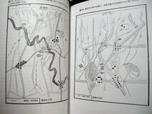 ■『米軍野戦教範 機甲師団(上)』軍事資料系同人誌「pk510」_画像5