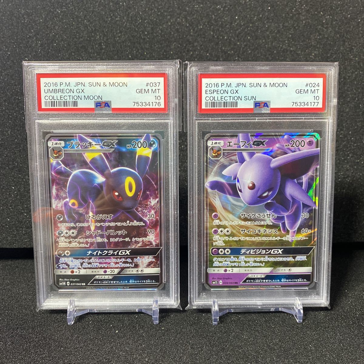 ヤフオク! -「ポケモンカード ブラッキーgx」の落札相場・落札価格