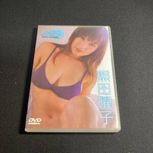 アイドルDVD 熊田曜子 / Indian summer ベガファクトリー　VEGD-32　セルa27