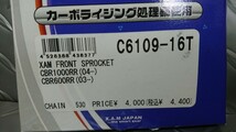 未使用 ザム XAM C6109-16T フロント スプロケット 530 CBR1000RRCBR600RR _画像2