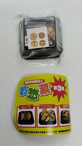 新品未開封 超精密樹脂粘土 お惣菜第3弾 inクリアケース Aパリパリ皮の黒豚ギョーザ レインボー カプセルトイ ガチャ ミニチュア