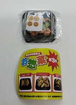 新品未開封 超精密樹脂粘土 お惣菜第3弾 inクリアケース D.エビとブロッコリーの中華炒め レインボー カプセルトイ ガチャ ミニチュア_画像1